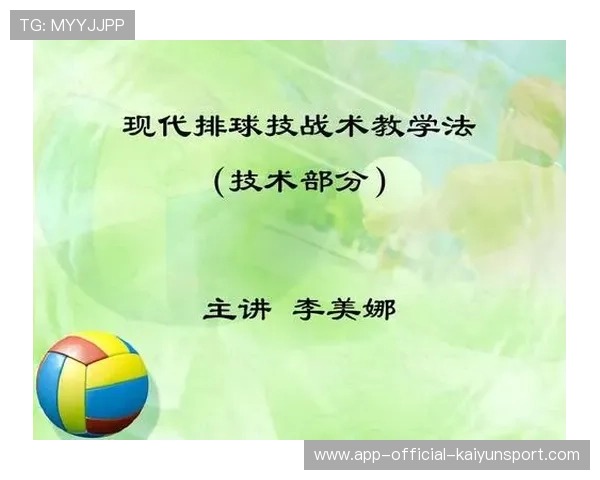 国际赛场战术调整频繁，科技数据正在改变教学法
