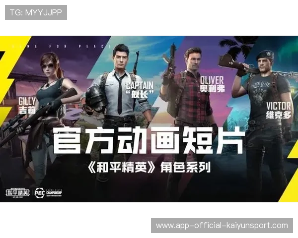 电竞新力量,年轻玩家崛起改变一切!