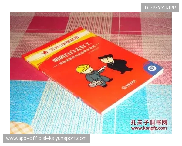 球员合同保险条款常见争议与仲裁建议，球员保险多少钱